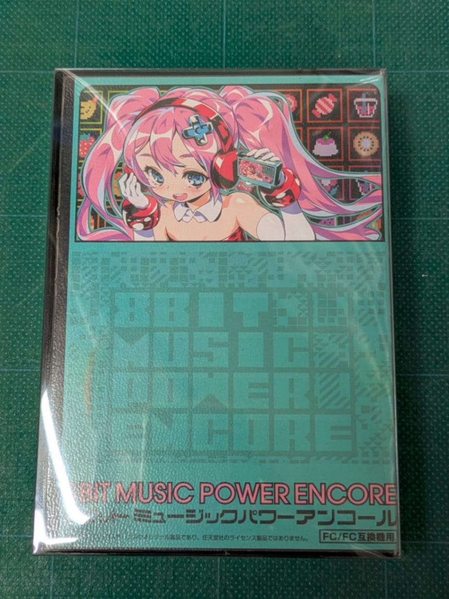 ゲームソフトパッケージカバー「パッケージをキョウカちゃん。」【FC（ハードカバーN社）用】「お試し1枚」