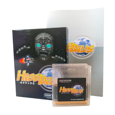 HIGEDIUS【おまけ付き】（GB/GB互換機用カセット）