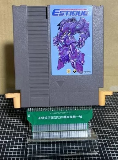 NES→FC変換アダプタ「茶猫式正面型紅白機変換機一號」