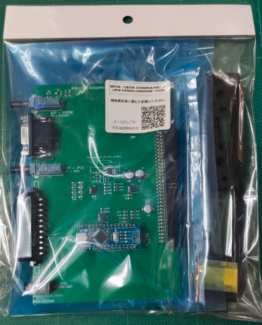 BKM-129X compatible JP21analogRGB-VGA Edition