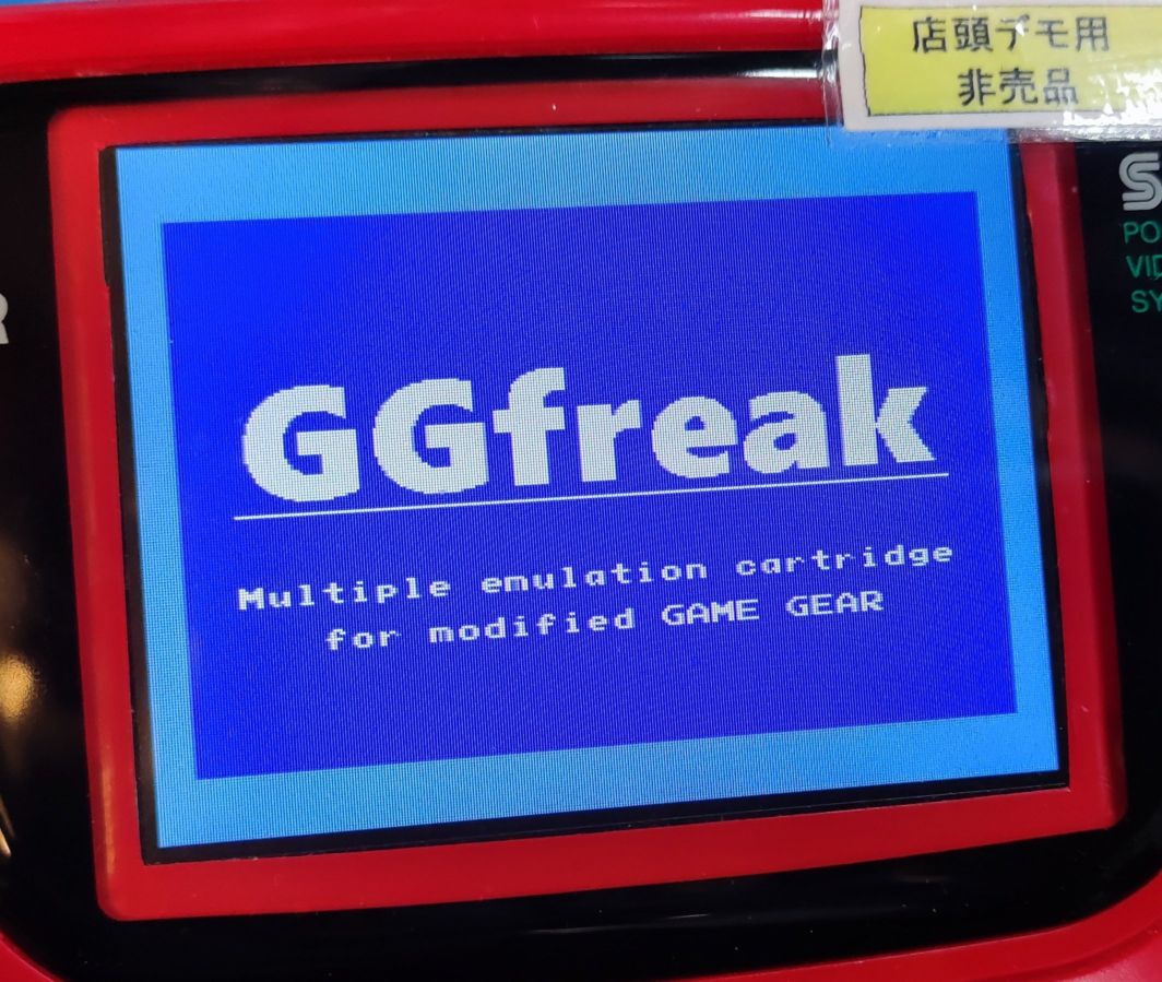 GGfreak | 同人ハード（キット）,NX Labs | | 家電のケンちゃん