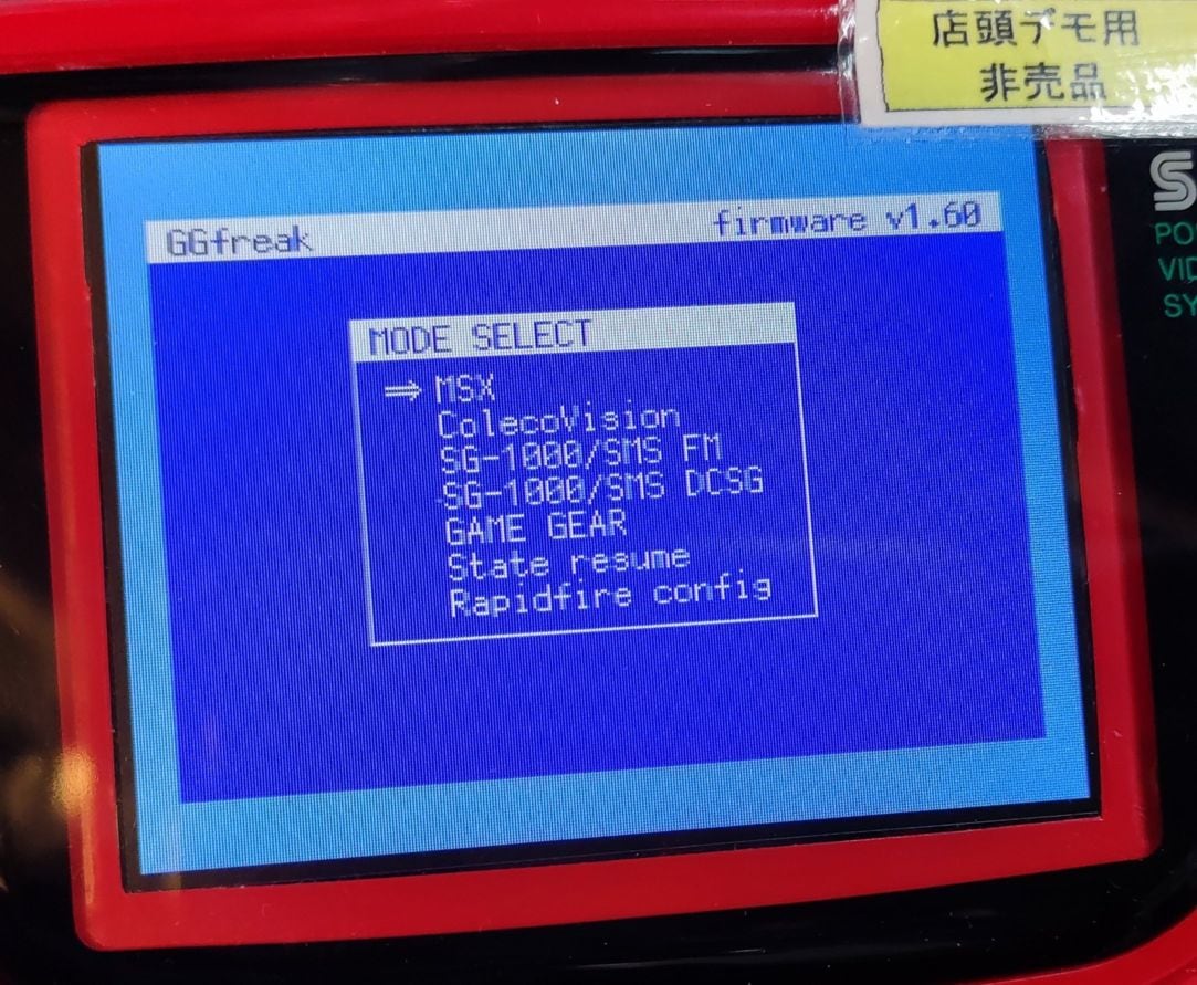 GGfreak | 同人ハード（キット）,NX Labs | | 家電のケンちゃん