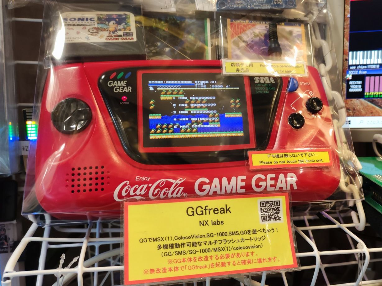 GGfreak | 同人ハード（キット）,NX Labs | | 家電のケンちゃん