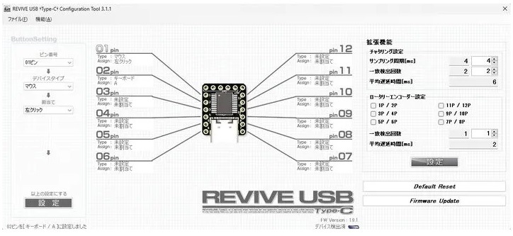 REVIVE USB Type-C