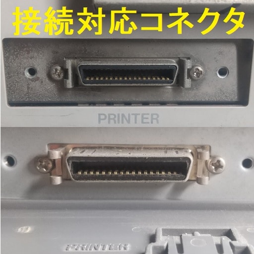 PC-9800シリーズ専用プリンタポート接続USBメモリリーダー「PPUSBDRV