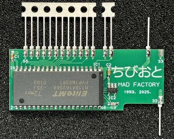 新ちびおとS (完成品) | 同人ハード（キット）,MF残党（仮 | | 家電の