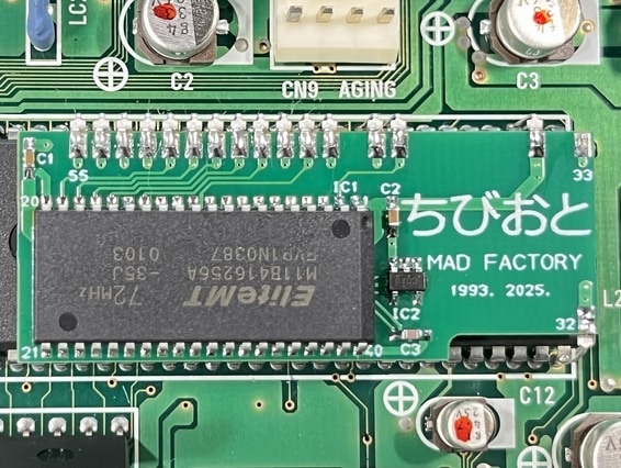 新ちびおとS (完成品)