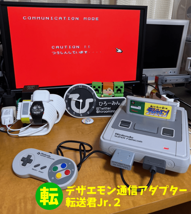 デザエモン通信アダプター「転送君Jr.2」【完成品】