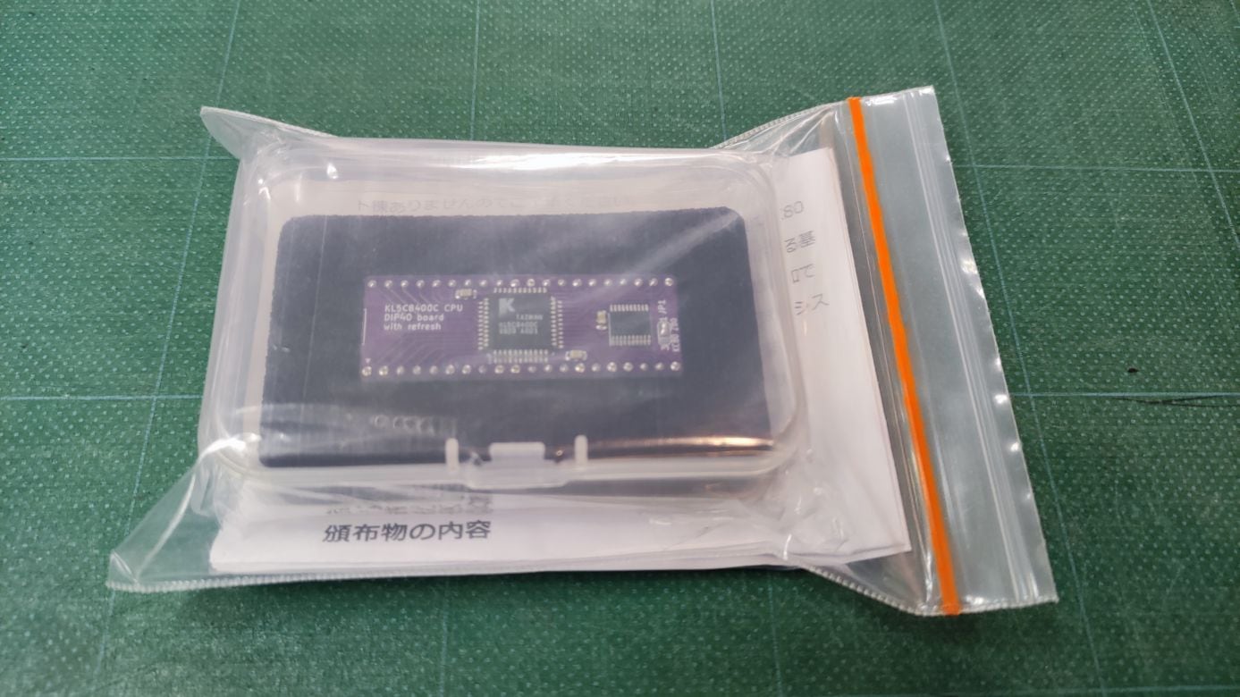 KL5C8400 DIP化基板【完成品】