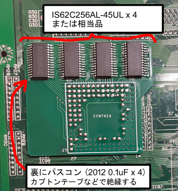 【基板のみ】X68030用スプライトRAM倍化実験基板【わかる方のみ購入してね】
