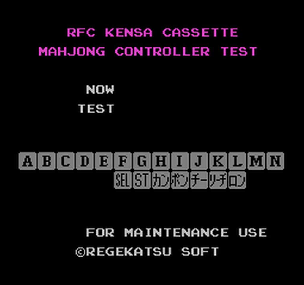 FC麻雀コントローラTEST
