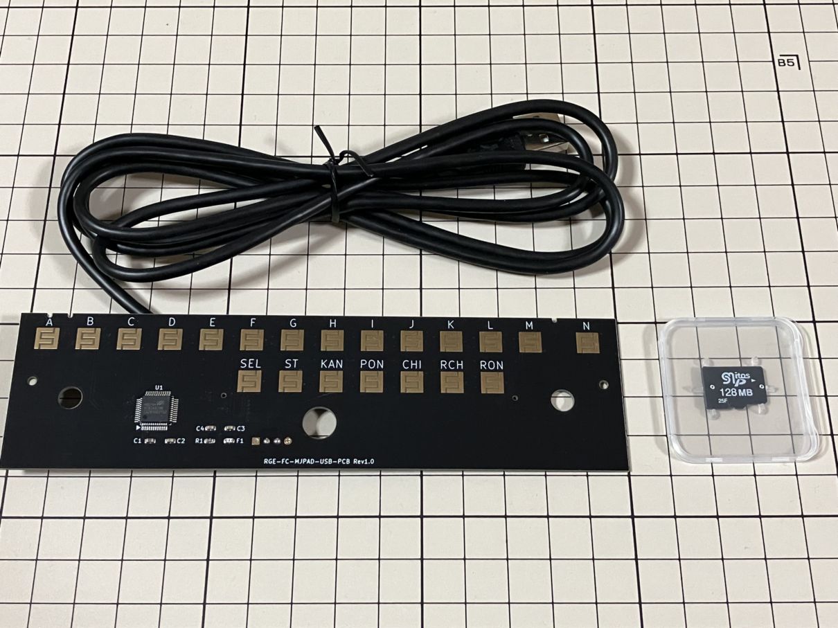 FC麻雀コントローラーUSB化基板 ～FC MJPad for USB～