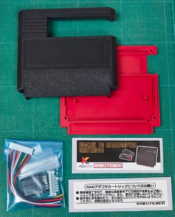 FDSKey専用RAMアダプタカートリッジ【キット】
