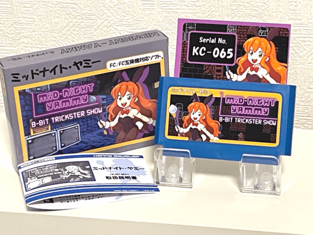 Midnight Yammy特別カセット版 家電のケンちゃん仕様（FC実機/互換機