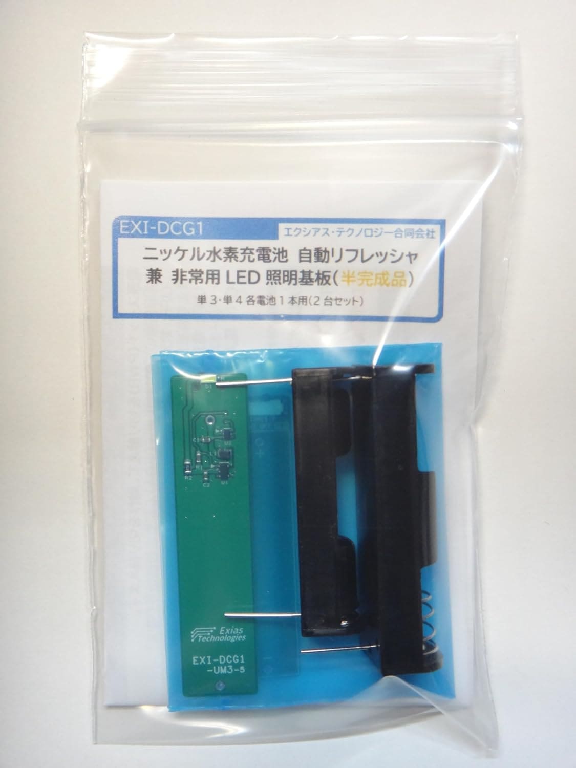 けんちゃん取り置き すべての商品 | 家電のケンちゃん（@kadenken）