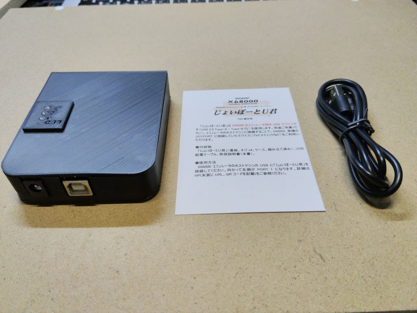 X68000エミュレータ用ジョイポートユニット「じょいぽーとＵ君」Rev.D 【フルセット】