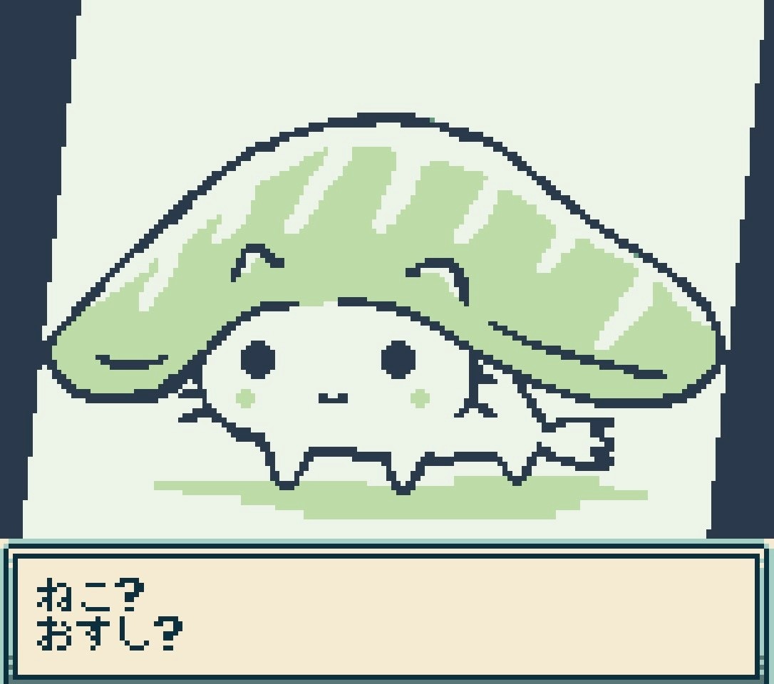 すしネーター（プロローグ）【GB/GB互換機用カートリッジ】