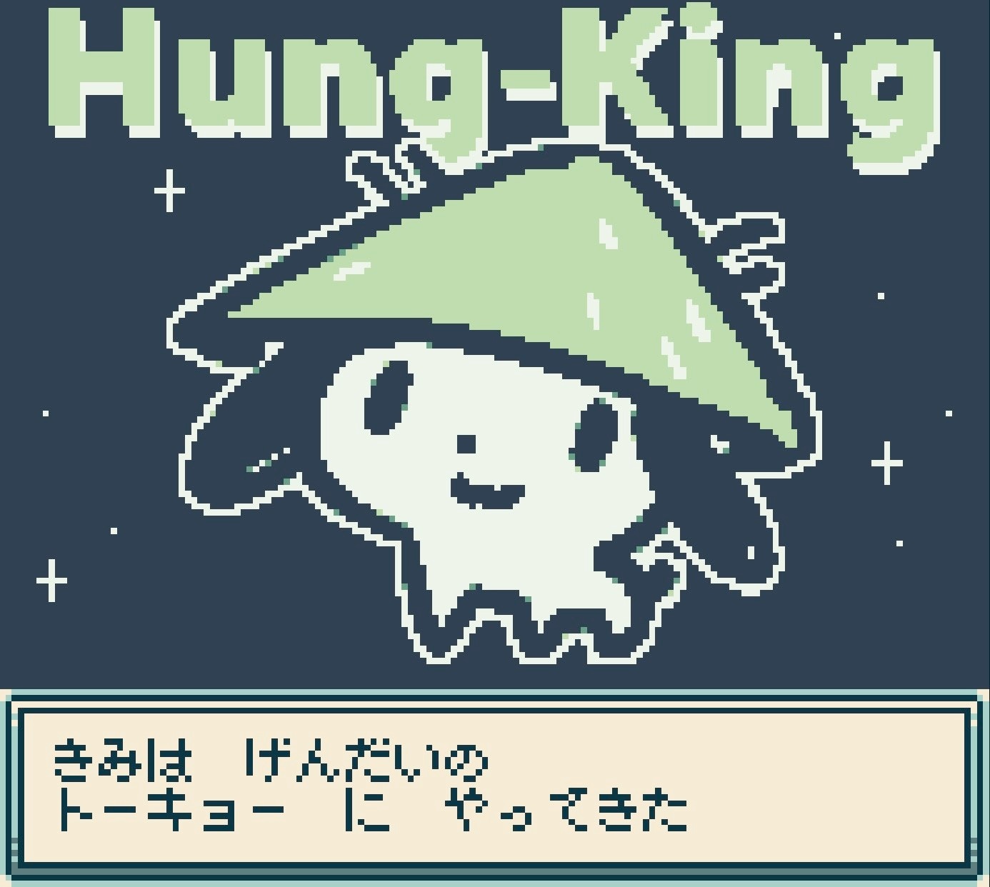 フンくんさんぽ。～マンガのまちのだいぼうけん～【GB/GB互換機用カートリッジ】