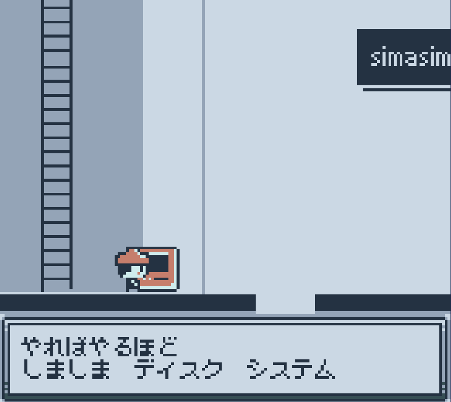 カインド・ドゥ・ギャルズ ファミコンディスクシステム用 しましまディスクシステム【GB/GB互換機用カートリッジ】 | 同人ハード