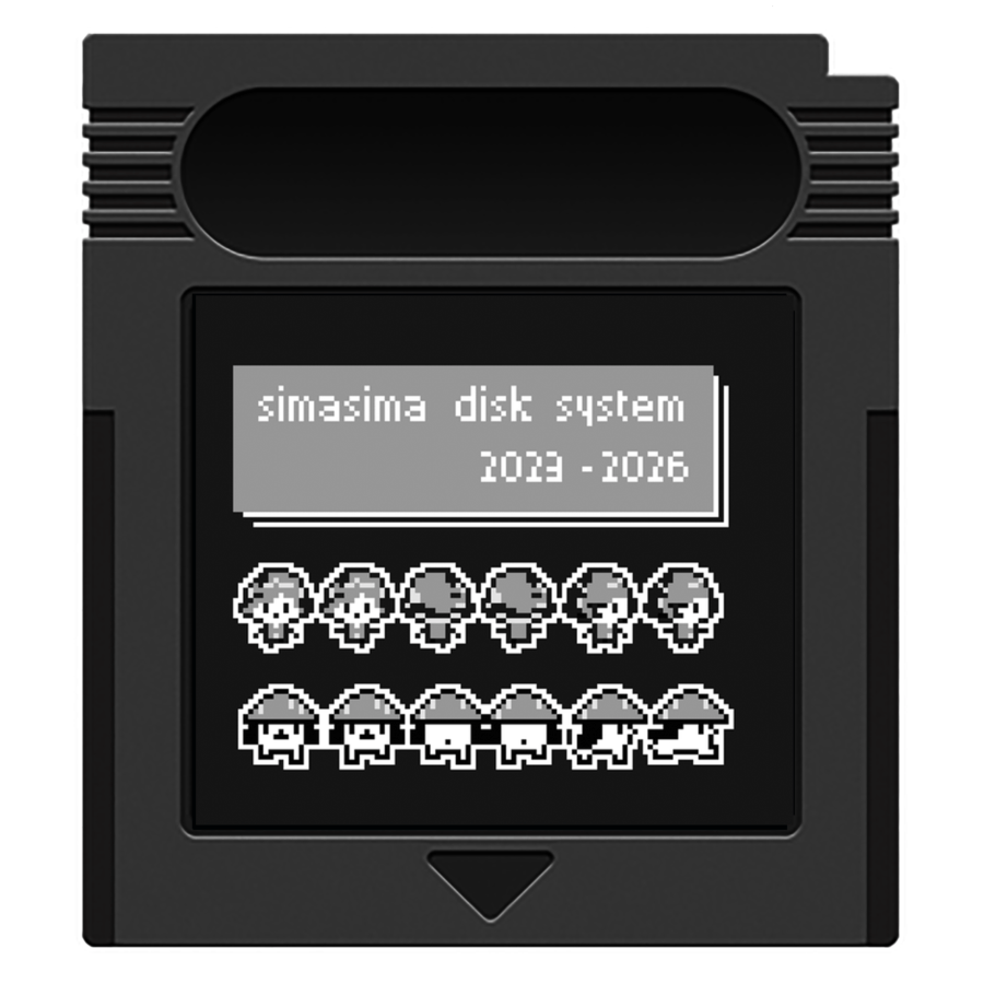 しましまディスクシステム【GB/GB互換機用カートリッジ】