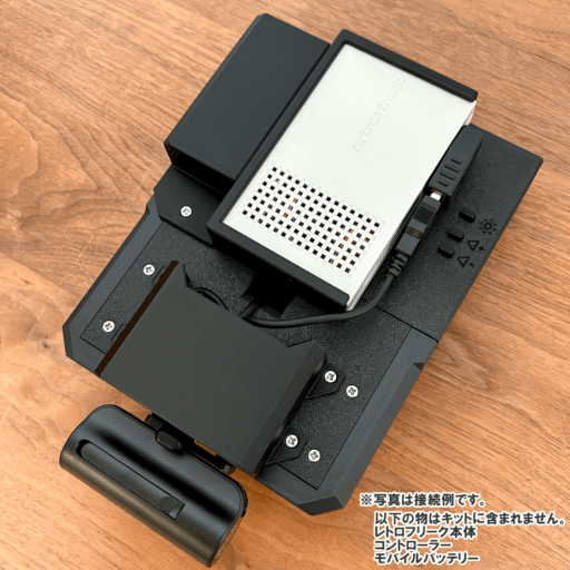 RFポータブルV | 同人ハード（キット）,PRN Factory | | 家電のケン