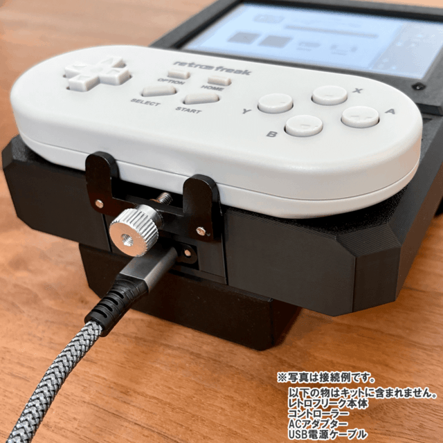 RFポータブルV