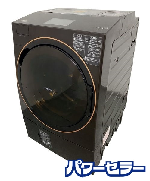 ǯ!2021ǯ! TOSHIBA/ ZABOON TW-127X9R ɥ༰絡 12kg/7kg  Ų ŹƬ贿 yR9338