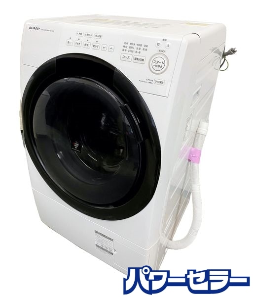 ǯ!2022ǯ! SHARP/㡼 ɥ༰ŵ絡 7.0kg/3.5kg  ES-S7G-WL Ų ŹƬ贿 yR9379