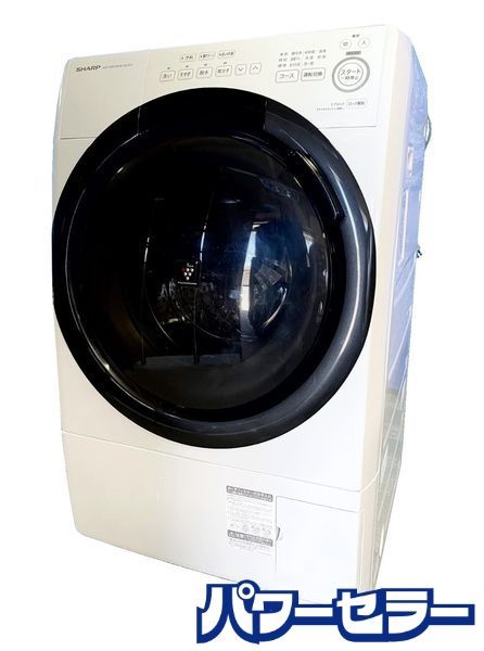 ǯ!2022ǯ! SHARP/㡼 ɥ༰ŵ絡 ES-S7G-WL 7.0kg/3.5kg  Ų ŹƬ贿 R9423