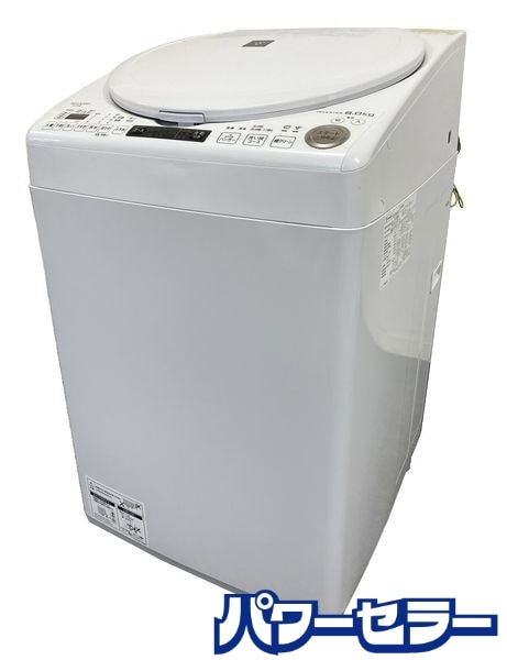 ǯ!2021ǯ! SHARP 㡼 ķ絡 8kg/4.5kg ES-TX8E-W ʤ ۥ磻 Ų ŹƬ贿 yR9590