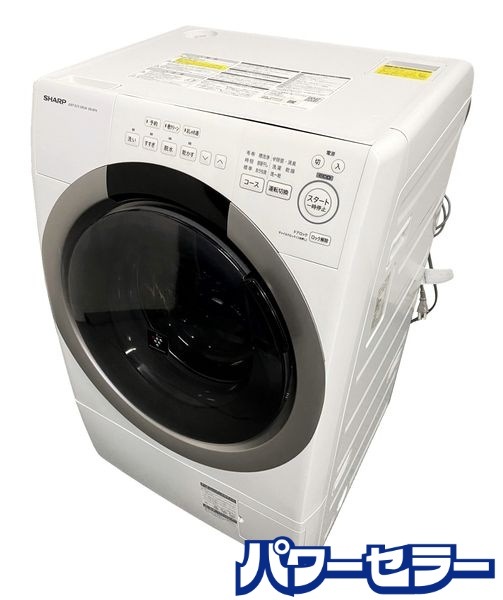 ǯ!2023ǯ! SHARP ɥ༰絡 7kg/3.5kg ES-S7H-CL  ץ饺ޥ饹 ҡȼ Ų ŹƬ贿 R9733
