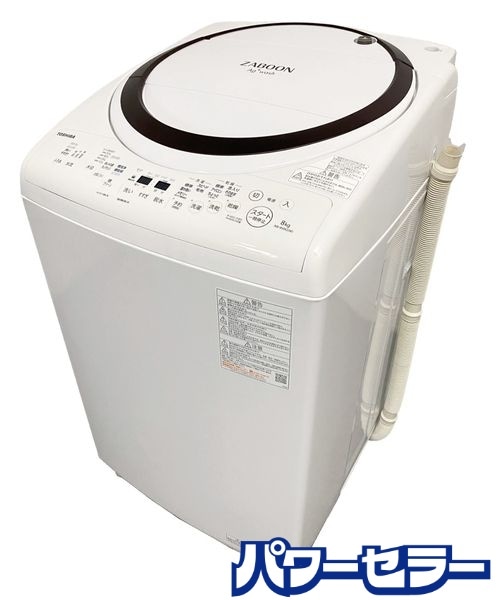 ǯ!2022ǯ! /TOSHIBA ķ絡 AW-8VM2(W) ZABOON(֡) 8kg/4.5kg Ų ŹƬ贿 R9698