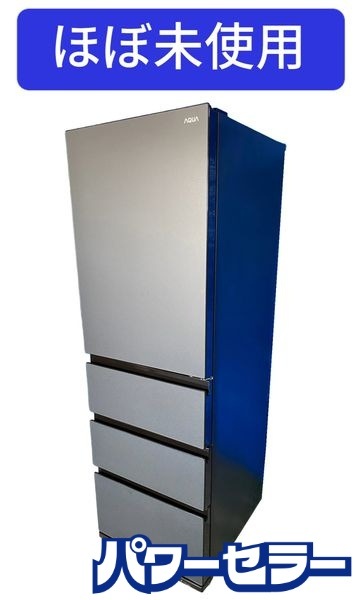 ǯ!2023ǯ! ̤ۤ AQUA/ 4ɥ ¢ 458L AQR-VZ46P(K) ޥåȥꥢ֥å Ų ŹƬ贿 uR9725
