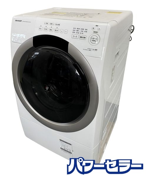 ǯ!2023ǯ! SHARP 㡼 ɥ༰ŵ絡 ES-S7H-CL 7kg/3.5kg 졼  Ų ŹƬ贿 R9741