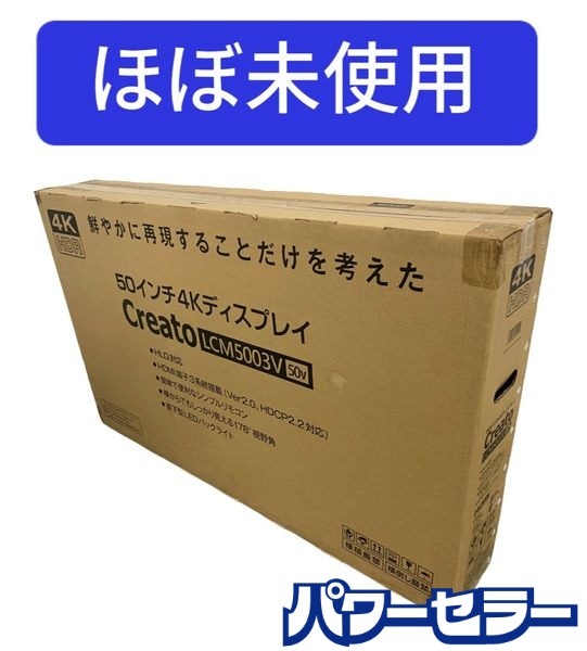 ̤ۤ ˥ƥ Unitech 50V Creato 4Kǥץ쥤˥ LCM5003V Ų ŹƬ贿 R9538