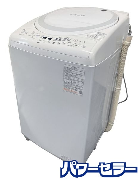 TOSHIBA/ ķ絡 ZABOON 8.0kg/4.5kg AW-8V9 ۥ磻 2021ǯ Ų ŹƬ贿 R9773