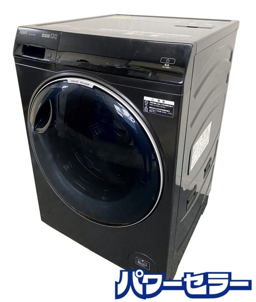 ǯ!2023ǯ! AQUA  AQW-DX12P-R ɥ༰絡 12kg/6kg  륭֥å Ų ŹƬ贿 yR9785