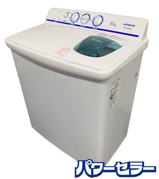 ǯ!2024ǯ! HITACHI/Ω Ķ 弰 5.5kg Ĥ ƥ쥹æ ήڤؤ PS-55AS2 Ų ŹƬ贿 R9803