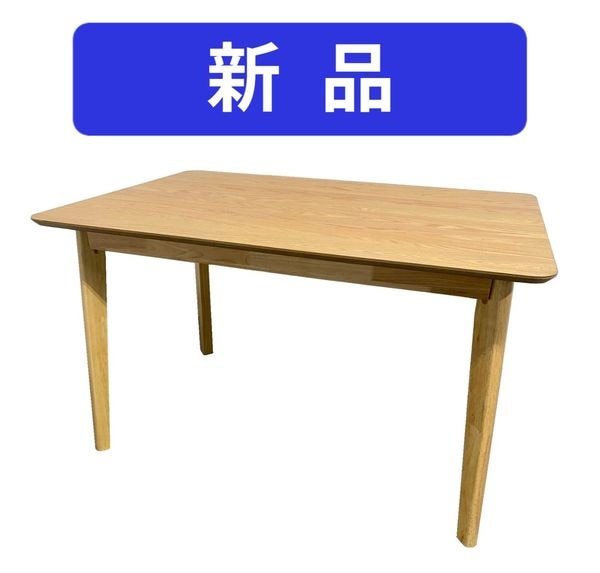 ̤ ˥󥰥ơ֥ 1200/800/⤵740mm 4ͳݤ  ʥ ƥꥢ ̤ ȶ ŹƬ贿 R10048