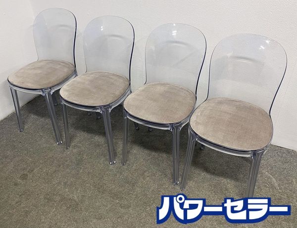 MAGIS/�ޥ��� VANITY CHAIR/�Х˥ƥ������� 4�ӥ��å� �����˥� ���ꥢ�� ���ꥹ���� Ʃ�� ����ƥꥢ ��Ųȶ� ŹƬ���贿�� R10163