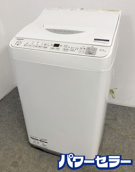 2024ǯ�� ���㡼�� ����ѥ����������絡 6.5/3.5kg ���ƥ�쥹��ʤ��� ��������� ��� ��û ES-TX6H ��Ų��� ŹƬ���贿�� R10145