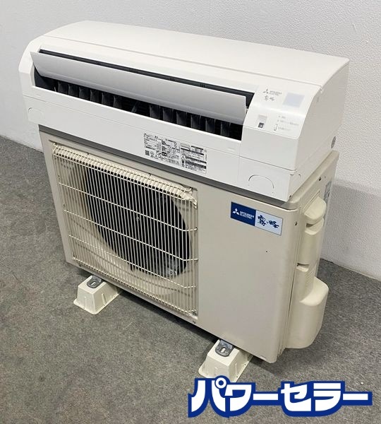 高年式!2024年製! 三菱電機 MITSUBISHI エアコン 霧ヶ峰 BKGシリーズ 