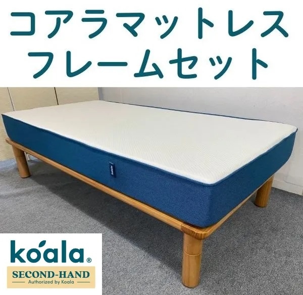 枠付き　ダブルベッド　中古　リサイクルショップ宮崎屋21.3.20 中古】北海道のダブルベッドを格安/激安/無料であげます・譲ります