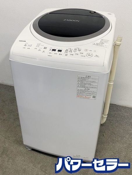 ��� �������絡 ZABOON/���֡��� 8.0/4.5kg �������ݥᥬ�������� AW-8VM1 �����ۥ磻�� 2021ǯ�� ��Ų��� ŹƬ���贿�� R10362