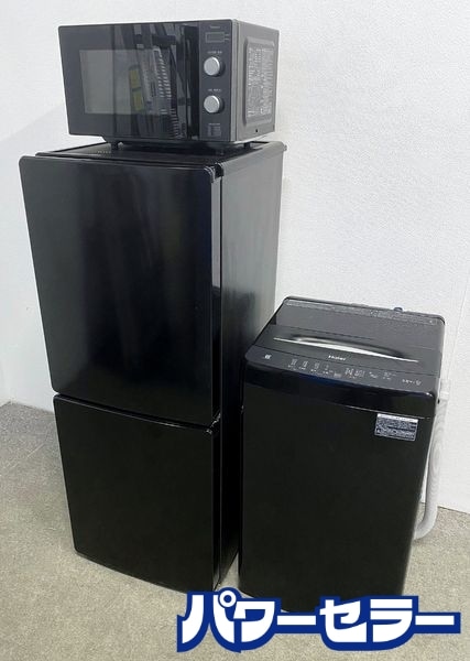 �����������ꥢ���� ��ǯ�� �֥�å�����3�����å� ��¢��150L/������5.5kg/�Żҥ�� ������ �����餷 ��Ų��� ŹƬ���贿�� R10398