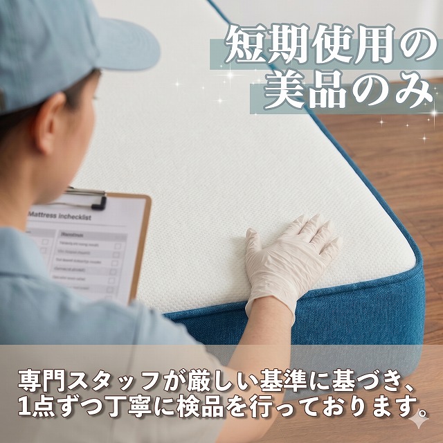 Koala認定中古品】コアラマットレス オリジナル ダブル 中古美品