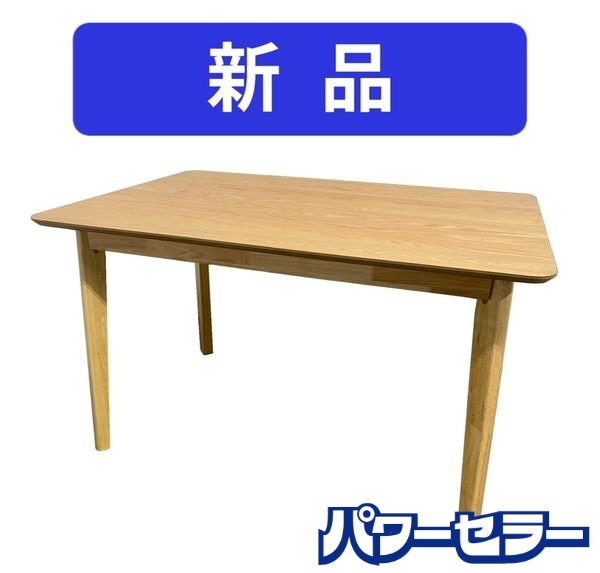 ����̤������ �����˥󥰥ơ��֥� ��1200/����800/�⤵740mm 4�ͳݤ� ������ �ʥ����� ����ƥꥢ ̤���� �ȶ� ŹƬ���贿�� ��R10838