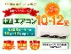 ñʹԲġ۲ťåȥץ 餷硪͵βťåȤƱǽť1012(2.8kw) ɸչñʹԲ