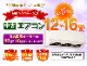ñʹԲġ۲ťåȥץť 1216(3.6kw4.0kw) ɸչ Ұϥ̱ˤŬ