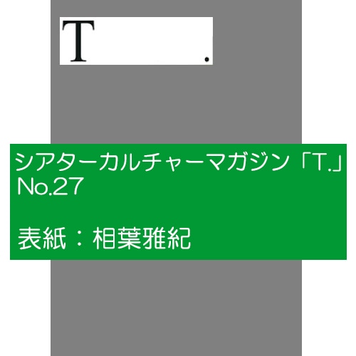 T. 27 ɽղ TOHOͥޥ 㡼ޥ T.Υƥ.